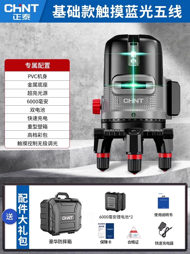 [가성비 모델] 블루레이 5라인 [무단계 디밍] 엔지니어링 박스 + 디지털 디스플레이 듀얼 전동 빅맥