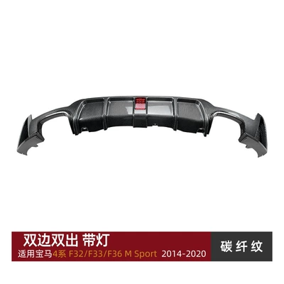 Spoiler, Bmw 4 Series Bmw F32 - double-outlet-on-both-sides-without-lights-carbon-fiber-pattern
