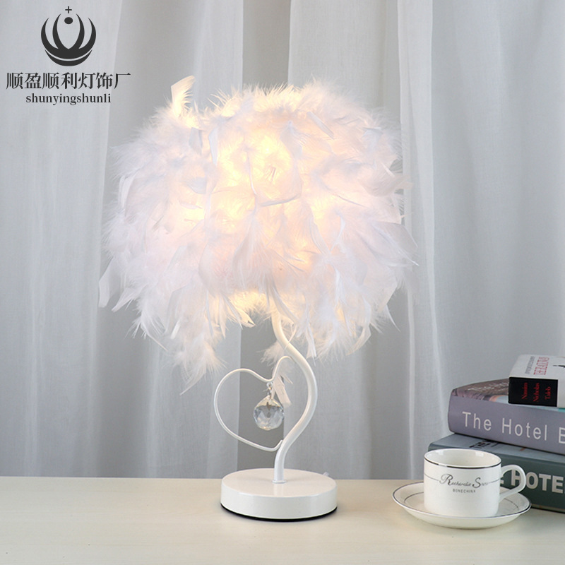 Table lamp