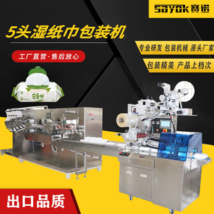 50Ƭ�񼈽����b�C��������a�O����q���坍����Cеȫ�ԄӶ๦��