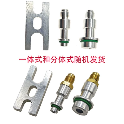 Car Air Conditioning Repair Tools, Leak Testing Plugs, Evaporator Leak Detection Without Disassembly, Expansion Valve Leak Detection, Leak Inspection (Soyutma sisteminin digər hissələri) - style-1-tianlong-copper-valve