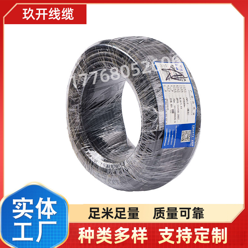 IEC62930 Professional Cable H1Z2Z2-K 1*2.5 Shanghai Factory Direct PhotoVoltaic Cable 1500V