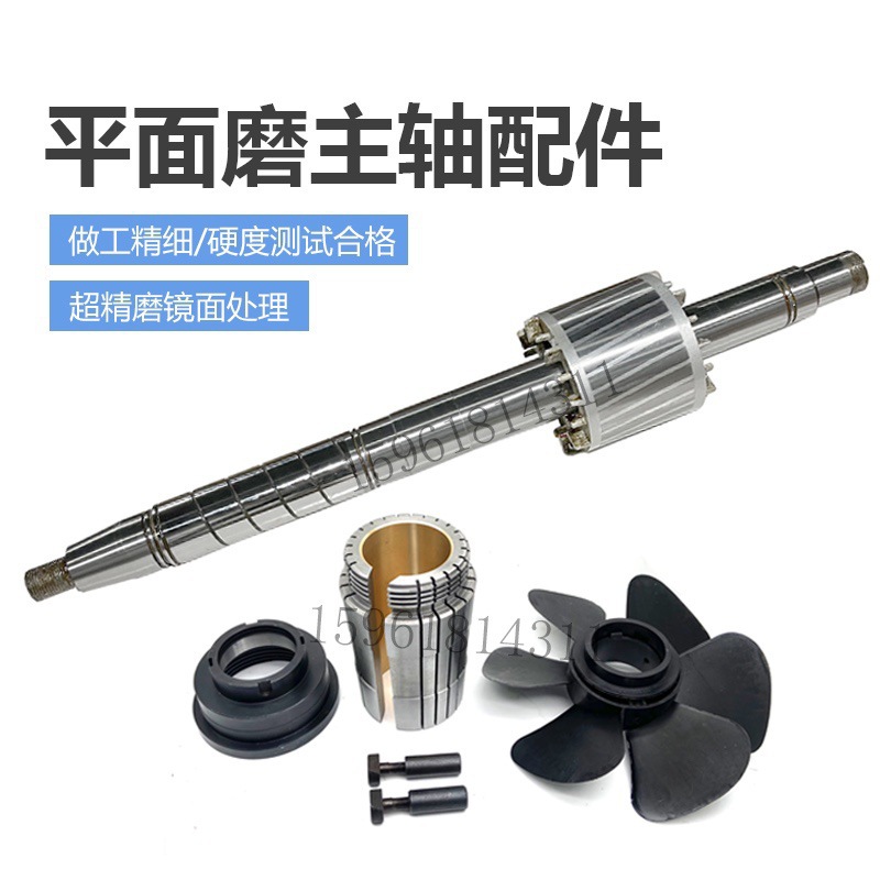 M7132磨床配件杭州7130前轴承桂北7140主轴铜套四川平面磨床配件