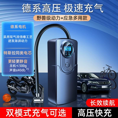 Mini Portable Car Electric | Hava nasosu