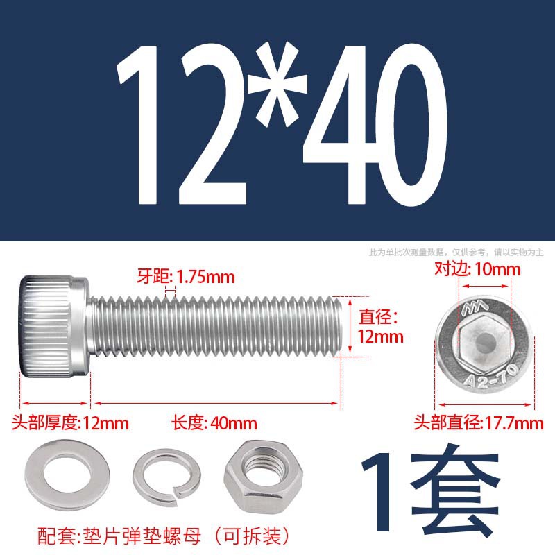 304 acero inoxidable hexagonal socket tuerca junta conjunto alargado cilindro cabeza taza perno tornillo