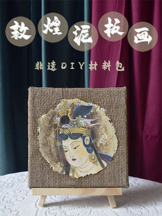 ���z�Ļ��ػ���宋diy���ϰ��Tɫ�ڮ��ֹ��F��ů��ɳ���H�ӻ��