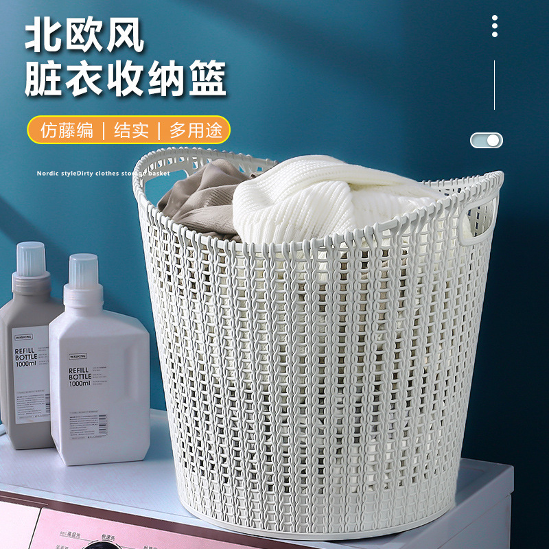 脏衣服收纳筐脏衣篓家用玩具收纳桶装衣服的洗衣篮子脏衣筐脏承义|undefined
