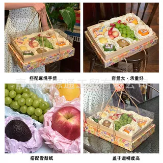 Caja de frutas de cubierta transparente mezclada 8 - 10 jin caja de regalo de frutas frescas, caja vacía de flores creativas del medio otoño