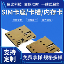 Nano-SIMֻƬСԵʽ΢ε绰