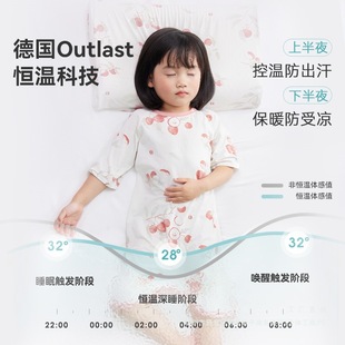Ibaby Kidsren's Pajamas Gauze Anti-Kick Sleeping Bag Home Nightgown Men's and Women's Autum Long-Sleeved Baby Jumpsuit Kidsren's Clothing