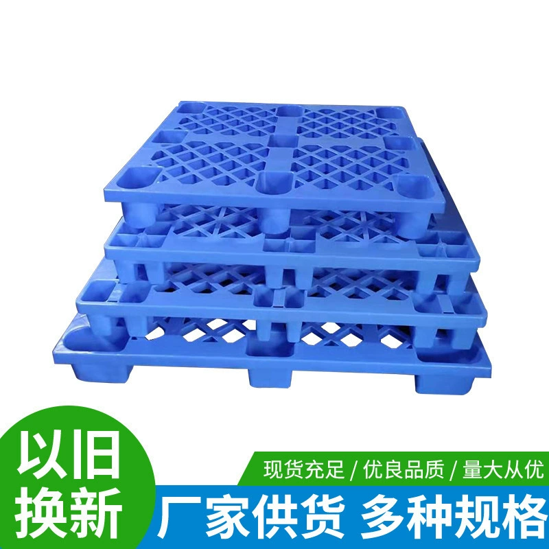 Односторонний пластиковый поддон с девятью ножками, сетчатый пластиковый поддон, логистический поддон, влагозащитная подкладка для склада, оптовая продажа напольных досок