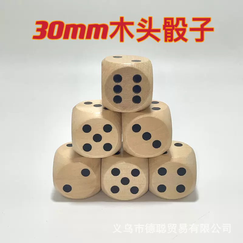 Деревянные кости (Физика), 25 мм, 30 мм