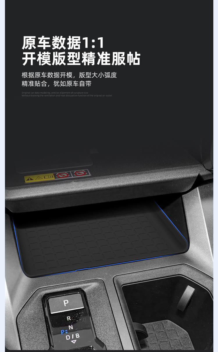 Suitable for 26 Models of Rav4, Silicone Anti-Slip Mat for the Center Console, Wilanda Protection Car Interior Accessories Modification Parts