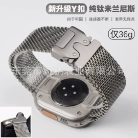 智能手表表带;手表保护壳;表带