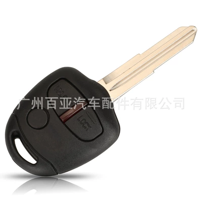 Suitable for Mitsubishi Pajero: Car Keys