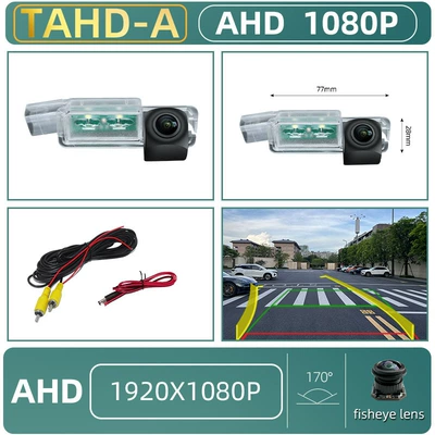 Magotan Integrated Reversing Camera — Vehicle camera - ahd1080p-dynamic-track