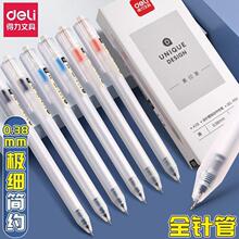 ��˰�����������Ա�A115ȫ���0.38mm��Լˮ��ǩ�ֱ�