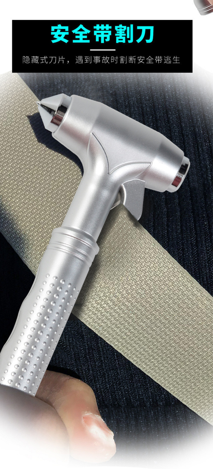 Car safety hammer, glass hammer, multifunctional escape hammer, car window glass breaker, car self-defense hammer, window breaking hammer