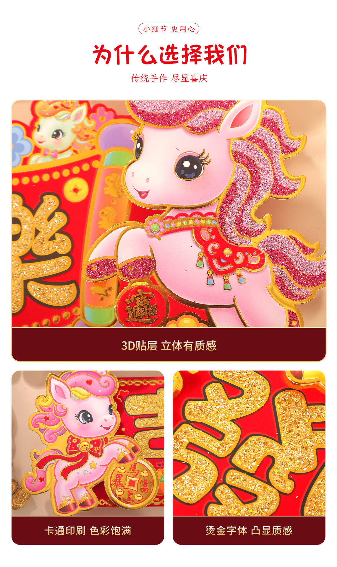 990033089391d09a244f7-078b-4ee