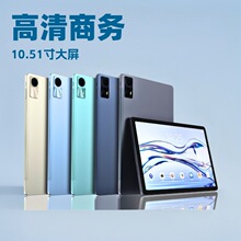 10.95Ӣ�簲׿�����ʘ��̄�ƽ����X FHD�o�یW����X�S�� ���ӹP