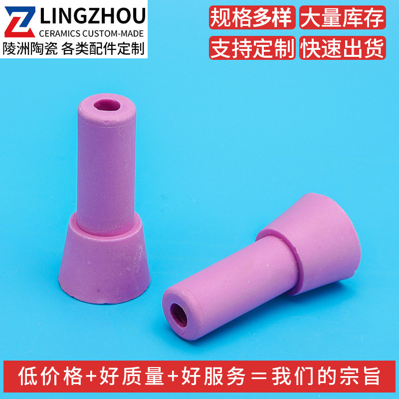 厂家供应氧化铝陶瓷喷砂嘴 红枪嘴喷沙枪咀氩弧焊枪配件 工业陶瓷