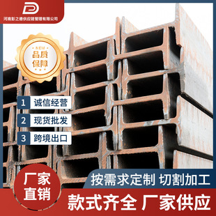 ���� ASTM A992 ����� ���Ƚ��B ���g�� �������� �əz�y