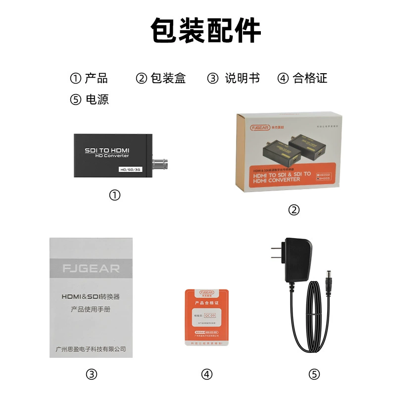 Оптовый конвертер SDI в HDMI, HDMI в SDI, HD-видео конвертер FJGEAR, изображение без искажений
