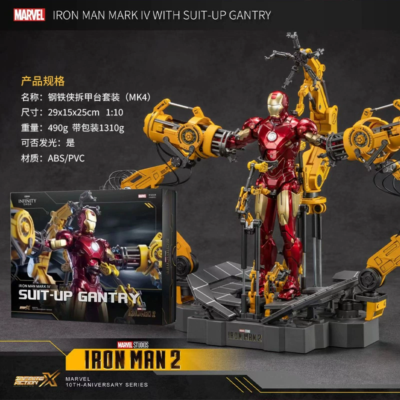 Minifigure (Marvel) MK85 Iron Man, 4-inch articulated collectible, multiple versions