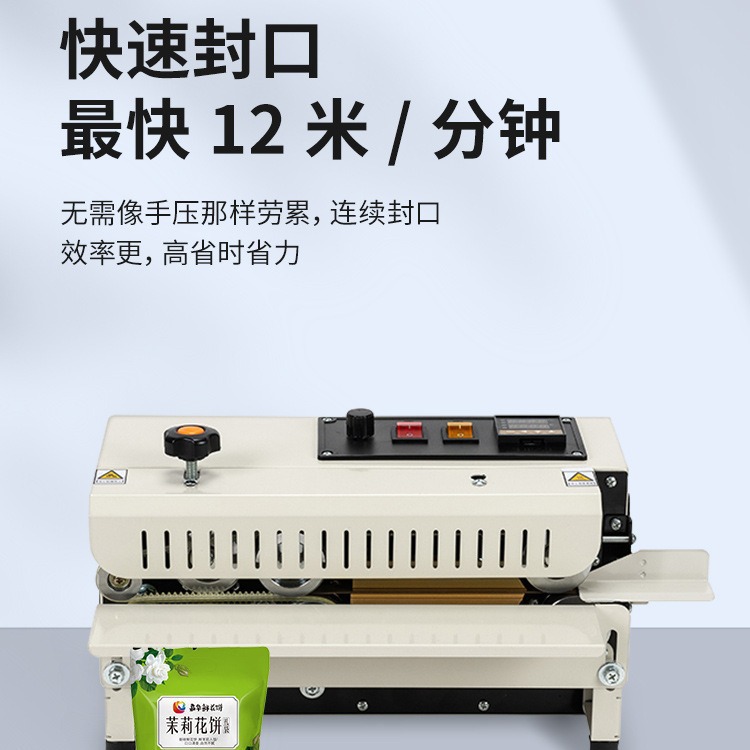 máquina de sellado doméstica pequeña máquina de sellado automático para bolsas de té bolsas de pastel de luna bolsas de papel de aluminio especial