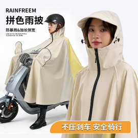 雨衣电动车加大加厚电瓶车专用外卖单人骑行拼色雨披不压刹车设计