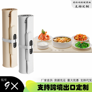 Intelligent Silicone Warming Chopping Board Household Winter Warming Pad Multifunctional Food Heating Table Insulation Board Cross-border Exclusive