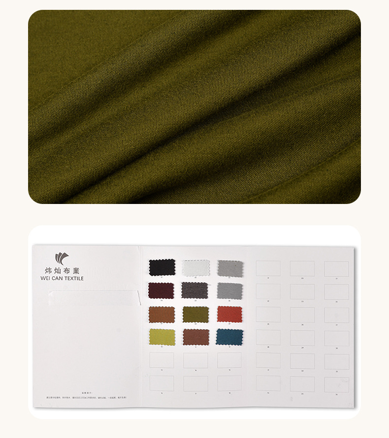 毛绒面料详情---副本_14