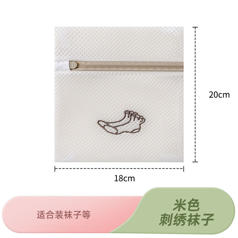 Beige socks, with embroidery