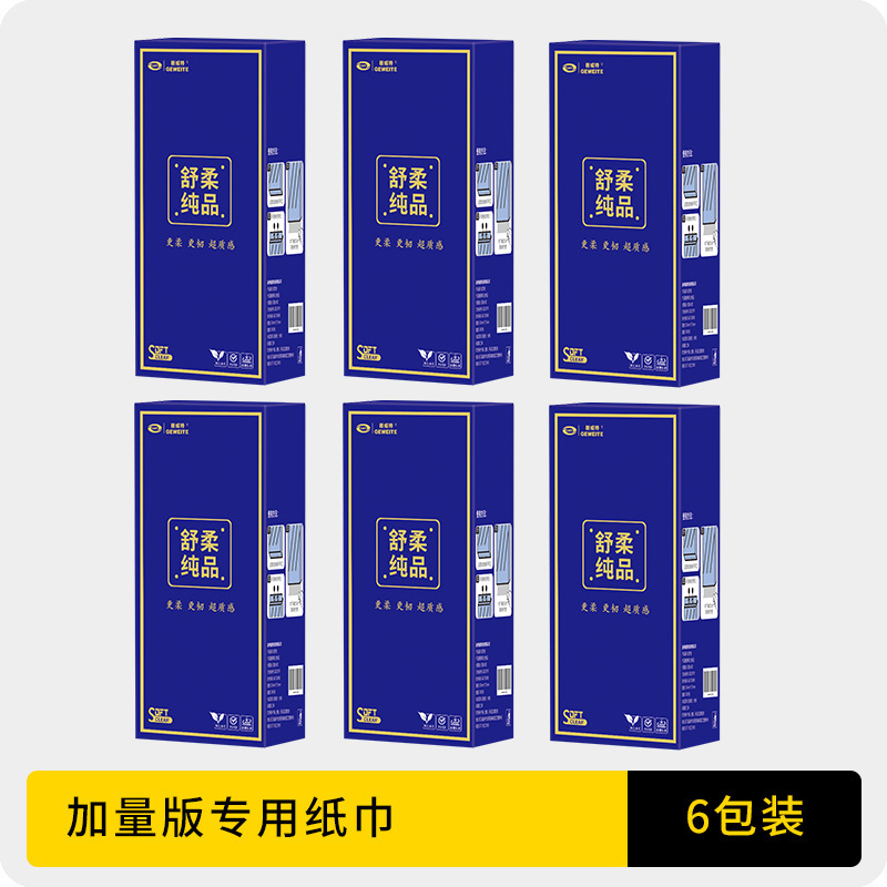 餐厅擦手纸巾盒悬挂式抽纸盒壁挂式卫生间擦手纸盒大包提抽纸新款|undefined