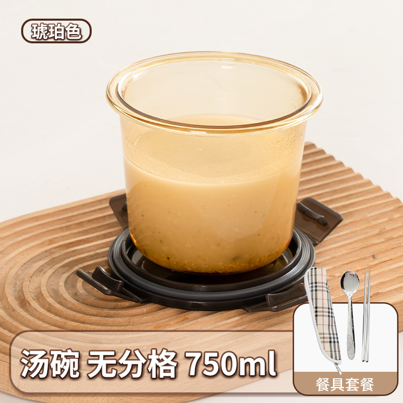 タッパー電子レンジ加熱食品級冷蔵庫密封サラリーマン専用弁当箱ガラス弁当弁当箱|undefined