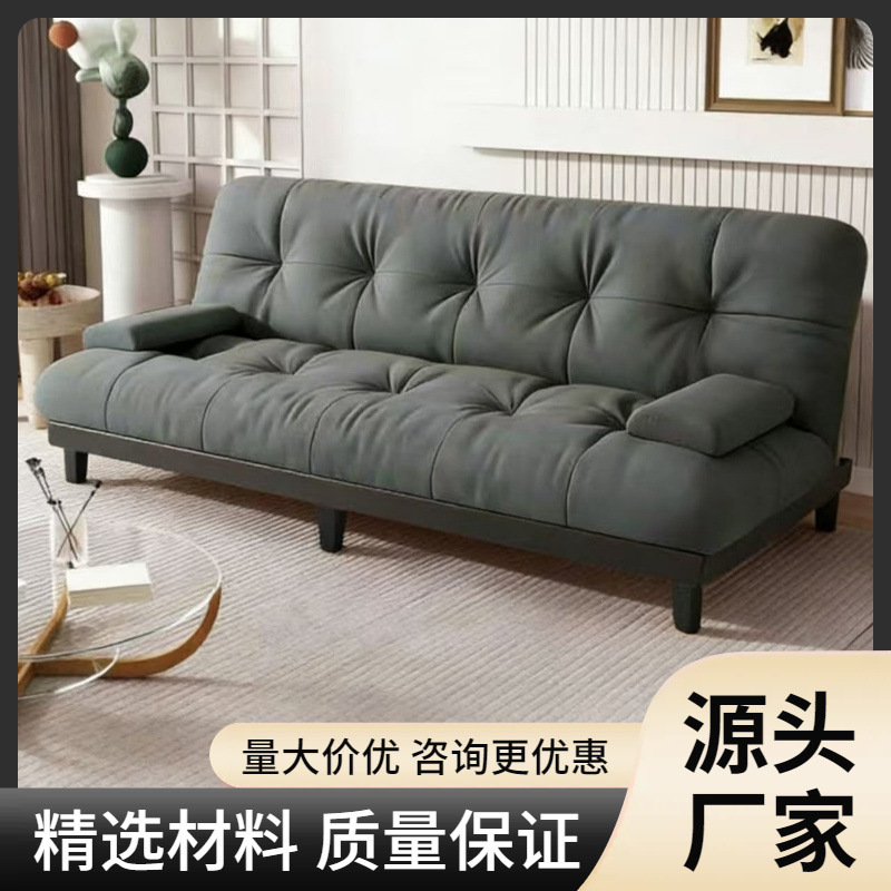 Folding sofa bed in cloud cream style, multifunctional sofa, sofa bed, dual-use sofa for rental apartments Folding sofa bed in cloud cream style, multifunctional sofa, sofa bed, dual-use sofa for rental apartments