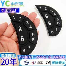 日用橡胶;狗狗食具;工业橡胶