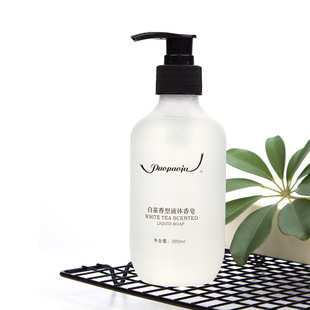 Hotel Hotel Homestay Household Disposable White Tea Hand Sanitizer 300ml Portable Press Bottle Wholesale