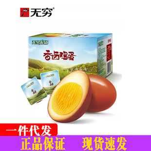 �o�F�r�����u�u���u��480g�k�������������ҹ��ʳ���eС��ʳ���l