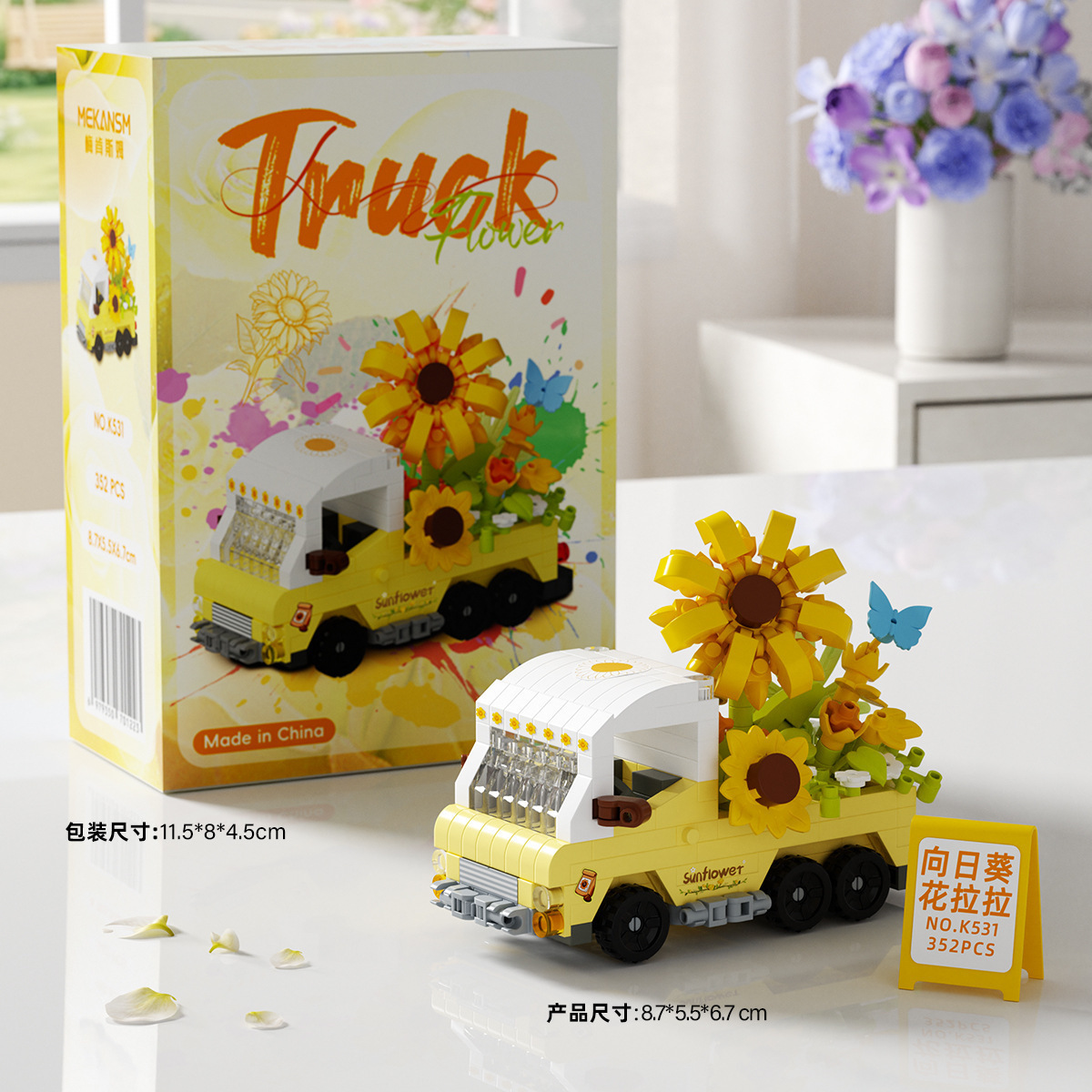 K531 sunflower - floral lala