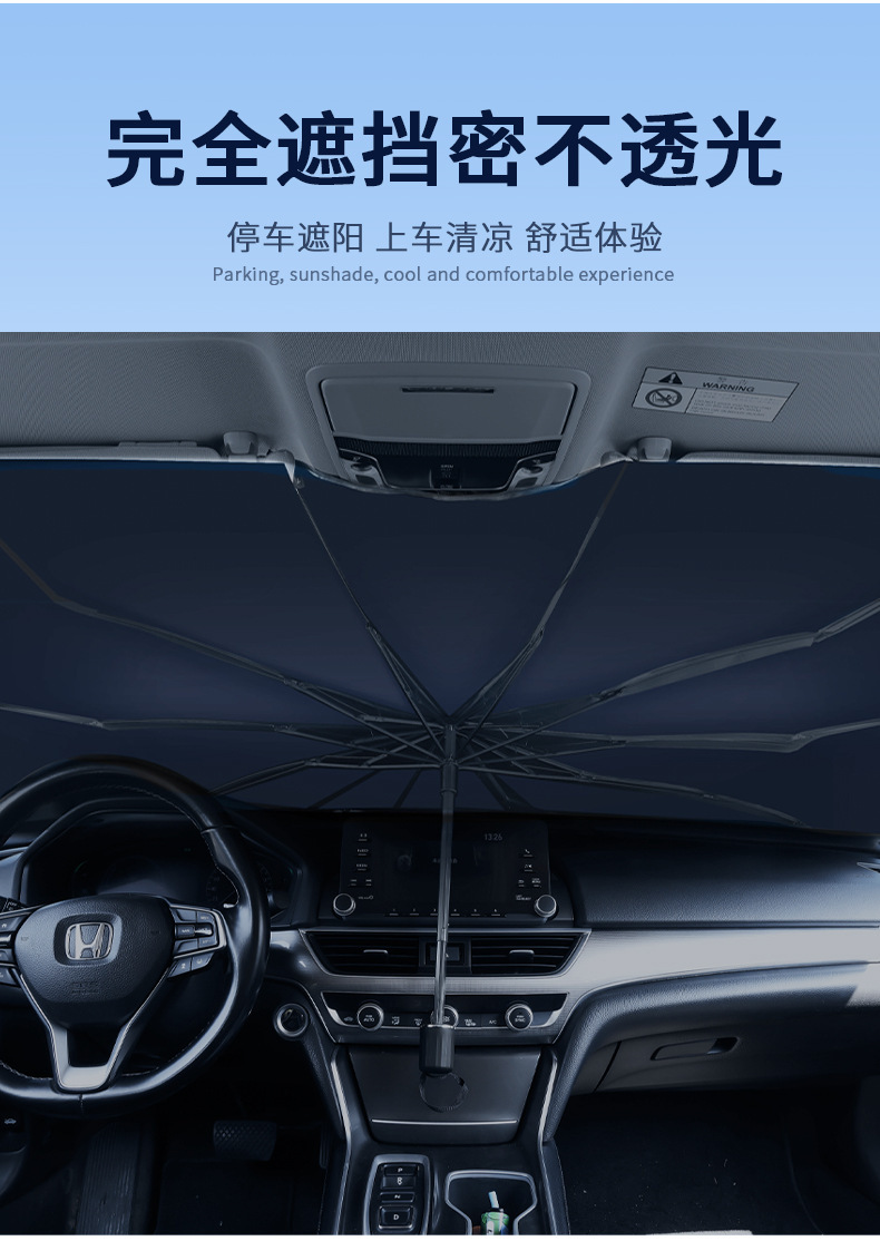 Suitable for Porsche 911/718 Cayenne Palamela special sunshade front gear sunscreen heat insulation sunshade
