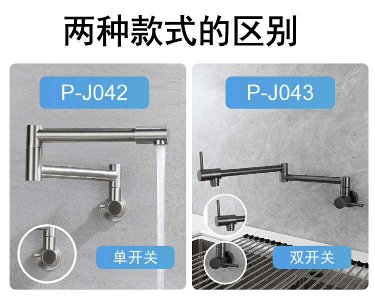Folding faucet, wall-mounted 304 stainless steel sink faucet, kitchen washing tray, single-cooling wall-mounted household undefined