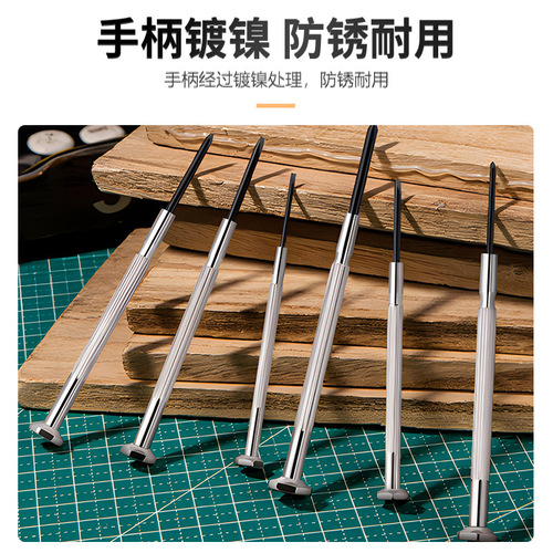 Fine watch repair, home repair, mobile phone and computer 6-piece set, mini cross, one-word household screwdriver set