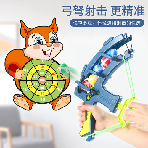 Children's Throwing Cartoon Dartboard Bow Arrow Slingshot Sticky Ball Games Baby Toys Sticky Balls Parent-Child Intellectual Interactive Game