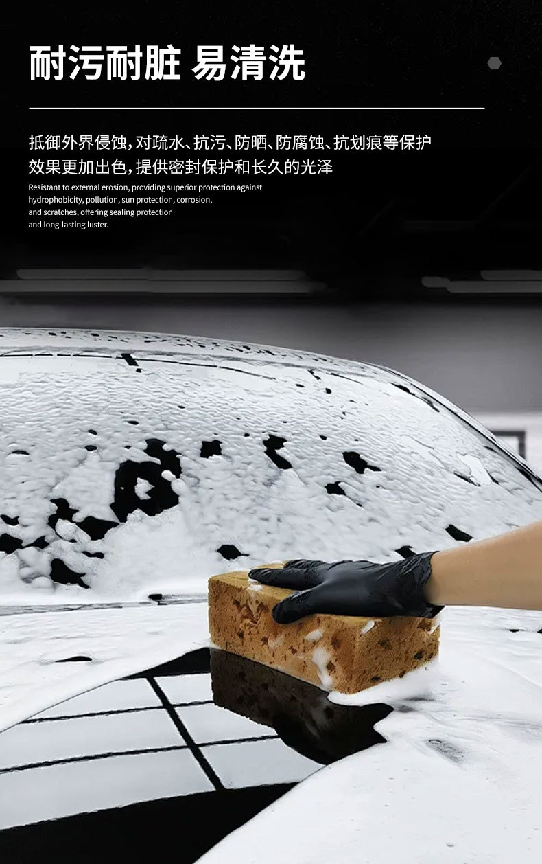 Cross-border wholesale car ice wax coating agent curing paint surface polishing waxing car wax hydrophobic sealing glaze plating crystal ice wax