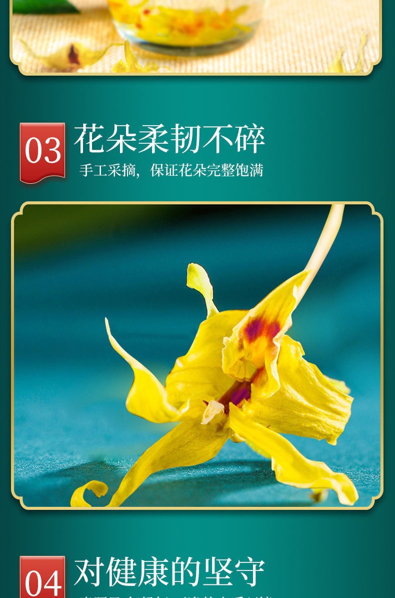 Huo Shan Tie Pi Shi Hu Dried Dendrobium Flowers Herbal Tea 20g Gift Box quality and texture
