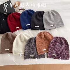 秋冬季100%羊毛堆堆帽简约彩点慵懒风包头帽高级感百搭大头围冷帽