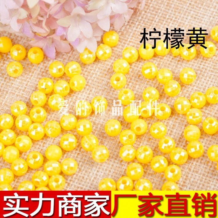 6mm colorful earth beads AB colored beads DIY beaded Barbie doll acrylic beads DIY hook bag beads