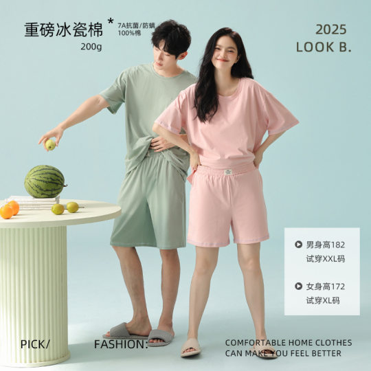 [Heavy Ice Porcelain Cotton] Light Sports with Chest Pad Spring and Summer Short Sleeve Pure Cotton Couple Pajamas Men's and Women's Home Clothes