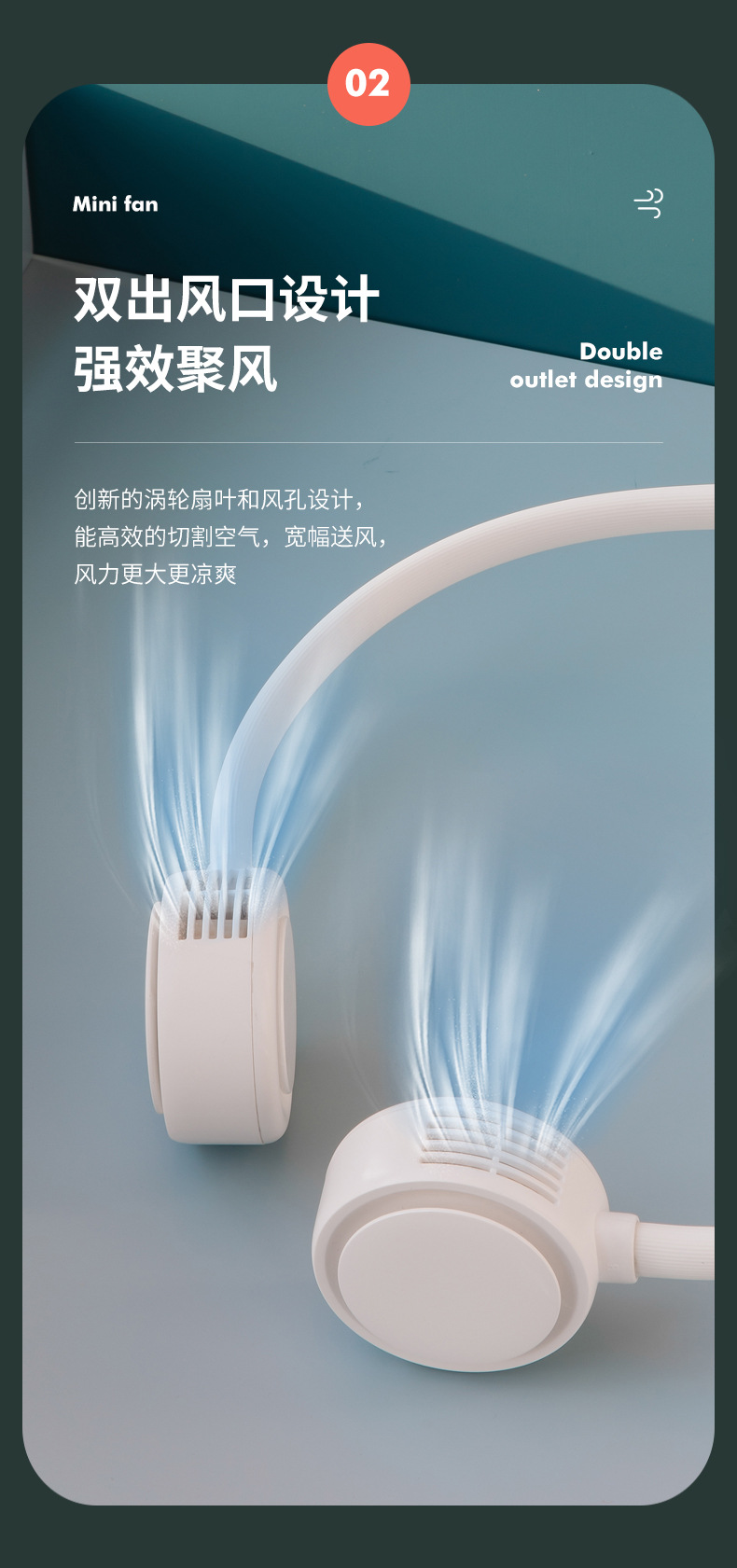 G2风扇-详情_03.jpg